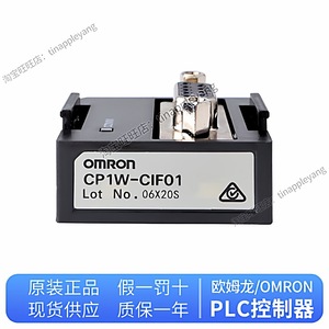 Módulo de E/S Ethernet Industrial CP1W-CIF01 con Chipset CIF11 para Módulo de Comunicación Serie CP1W - Product Image 2