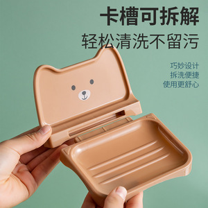 Porte-savon mural drainable en plastique bleu, design ours de dessin animé, support de rangement de salle de bain à drainage automatique, forme irrégulière - Product Image 2