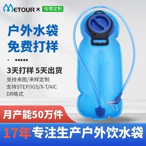 Poche à eau pliable imperméable 2.0L 3.0L pour la randonnée, le camping, le marathon, la course à pied et le fitness - Product Image 5