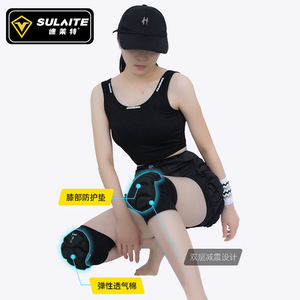 Sulaite – protège-genoux avec absorption des chocs, pour le ski, le cyclisme, le skateboard, les sports de plein air, pour adultes, unisexe - Product Image 1