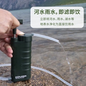 Filtre à eau portable Explorer, purificateur manuel à membrane céramique pour le camping et la survie en extérieur - Product Image 2