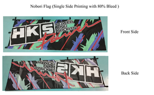 Bán hàng nóng cạnh tranh tùy chỉnh thiết kế Polyester hai mặt in ấn quảng cáo thương mại triển lãm Racing Nobori Cờ biểu ngữ - Product Image 2