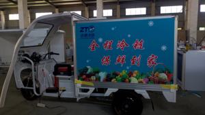 Triciclo refrigerado Triciclo eléctrico Sistema dual refrigerado eléctrico Rango de temperatura de tres ruedas controlable - Product Image 2