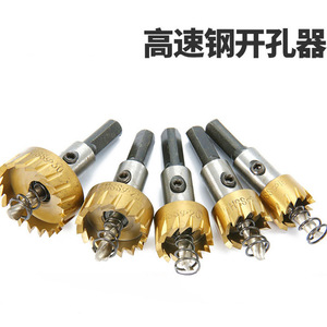 High Speed Steel Titanium Coated Hole Saw Drill Bit For Metal Cutting Expansion Drilling <b>Tool</b> Gold Finish - Product Image 5