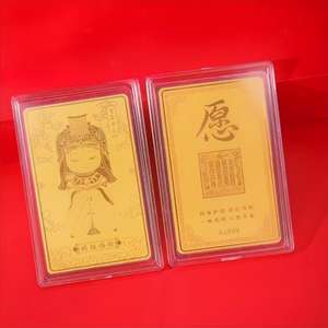 Pegatina para Teléfono Móvil Meizhou Mazu, Tarjeta Dorada con Deseos de Navegación Segura y Protección en el Mar, Pieza Decorativa Dorada de Mazu para Teléfono Móvil - Product Image 4