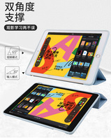 IPad Air 3 10.5 pouces IPad7/8/9th 10.2 pouces étui à rabat en Silicone Mode veille automatique conception tridimensionnelle protection