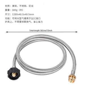 สายแก๊สสแตนเลส เส้นผ่านศูนย์กลางภายใน 3/8 นิ้ว ใช้งานกลางแจ้งได้ ยืดหยุ่นได้ ความยาว 5 ฟุต - Product Image 5