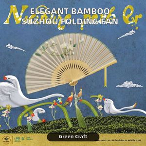 Precio Directo de Fábrica Abanico Plegable de Bambú con Bordado SU, Arte Folclórico Chino para Decoración Tradicional del Hogar, Ideal para Combinar con Oipao - Product Image 2