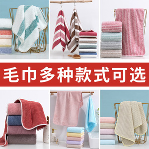 Serviette de toilette en polaire corail rayée 75x35cm, absorbante et douce, pour usage domestique - Product Image 4