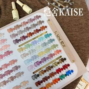KAISE 2026 Nuevo Set de Gel para Uñas de 100 Colores Jelly, Gel UV de Alta Calidad, No Tóxico, para Salón o Uso Personal, ODM/OEM, Venta al Por Mayor - Product Image 3