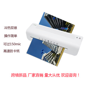 Machine à plastifier Quanheng QH688 A4, anti-étranglement, pour collage et estampage de documents, usage domestique et bureau - Product Image 4