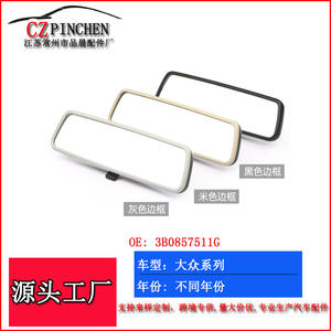 Espejo interior para coche Volkswagen Bora Jetta Passat Polo, pieza de repuesto de cristal, negro, gris, beige WN006 - Product Image 5