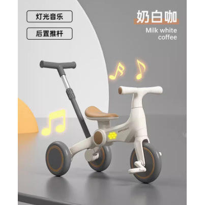 กาแฟสีนมพร้อมเสียงเพลงและตัวดันแสง