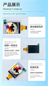 โมดูลจอ LCD TFT ขนาด 2.4 นิ้ว, ความละเอียด 240(RGB)X320, อินเทอร์เฟซ MCU, ไอซีขับเคลื่อน ILI9340X, แสดงเวลาแบบเต็มวงกลม, ไฟ LED 4 ดวง - Product Image 3