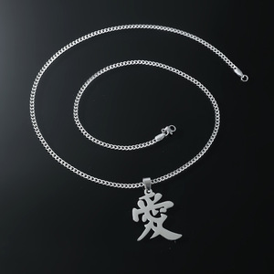 Hiphop <b>Titanium</b> Steel Pendant Men's Necklace Stainless Steel Text Love Pendant Collarbone Necklace Fashion Jewelry Wholesale - Product Image 3