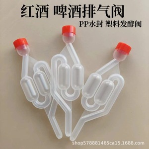 One-way valve with <b>cover</b>, exhaust valve, check valve, PP water seal plastic fermentation valve, decanting valve, factory direct - Product Image 4