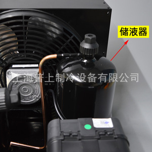 ชุดคอนเดนซิ่งยูนิต Tecumseh รุ่น CAJ4492YHR ใช้สารทำความเย็น R404A อุณหภูมิ -20 ถึง 8 องศาเซลเซียส สำหรับห้องเย็น - Product Image 5