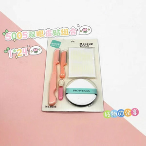 Xinlilai <b>Makeup</b> <b>Tools</b> Set Eyebrow Tweezers Stainless Steel Durable For Eyebrow Trimming - Product Image 3