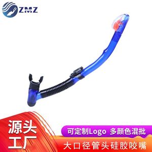 ZMZ Dry Snorkel, embout buccal en silicone de grand diamètre, respirateur de plongée unisexe - Product Image 1