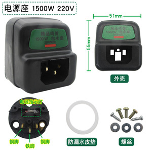 Hervidor Eléctrico con Control de Temperatura, Enchufe de 1500W 220V 50Hz, Accesorio Doméstico - Product Image 2