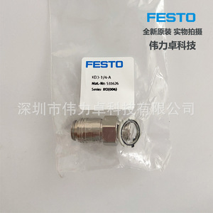 Festo KD3-1/4-A 531626 Quick Connect Socket 1/4 In Stainless Steel Pneumatic Air Connector - Product Image 3