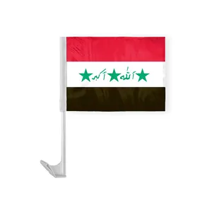 イラクの古い車の旗12x16インチのポリエステル生地のダブルステッチ17インチの白いプラスチック製の柔軟なポールの車の旗