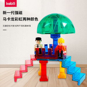Kobo Magnetic Tiles 39 Piece <b>Storage</b> <b>Box</b> Educational Building Blocks For Children 3 Plus Ages STEAM Learning Toy - Product Image 4