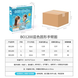 Brassard de natation pour enfants Swimbobo, matériau PVC multicouche épaissi avec airbag, pour piscine et parc aquatique, de 2 à 4 ans - Product Image 3