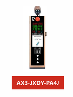 Caméra intelligente ANPR/LPR SQYX AX3-JXDY-PA4J en alliage de zinc pour parkings commerciaux avec reconnaissance de plaques par IA et gestion de liste blanche