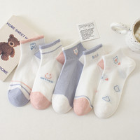 Chaussettes courtes Kawaii Ours et Lettres, en coton respirant, coupe basse pour filles, couleur pastel douce - Grande Vente