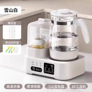 Hervidor termostático, biberón, hervidor de agua caliente especial para bebés, calentador de leche doméstico dos en uno - Product Image 6