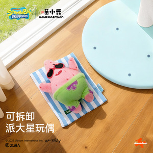 Miao Xiao Yuan Cat Climbing Frame Patrick Star Beach Holiday 60cm High Durable Scratch <b>Post</b> For Small Cats - Product Image 4