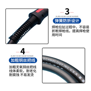 หัวเชื่อมมิกแบบมุมฉาก Kr200 350 500 สายเคเบิลแบบกำหนดความยาวได้ ปืนเชื่อม Co2 - Product Image 4