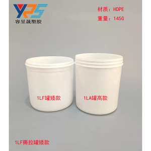 ขวดพลาสติก HDPE ขนาด 1 ลิตร ฝาปิดแบบ Snap Top สำหรับบรรจุภัณฑ์สารเคมี - Product Image 5