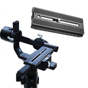 Placa de liberación rápida para estabilizador de cardán DJI <span class=keywords><strong>Ronin</strong></span>-<span class=keywords><strong>S</strong></span> - Product Image 1