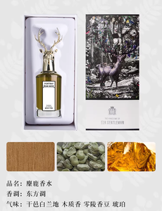 น้ำหอมอาหรับแบรนด์แท้ กลิ่นโคโลญจน์ 1:1 พร้อมใบเสร็จ บรรจุขวดสเปรย์พร้อมกล่อง ขายส่งจากดูไบ น้ำหอมดีไซเนอร์ - Product Image 2