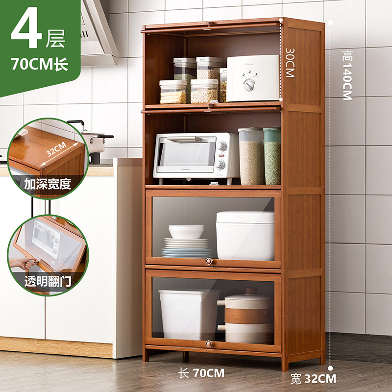 [ประตูบานพับโปร่งใส] 4 ชั้น ยาว 70 ซม. (กว้างและลึก 32 ซม.)