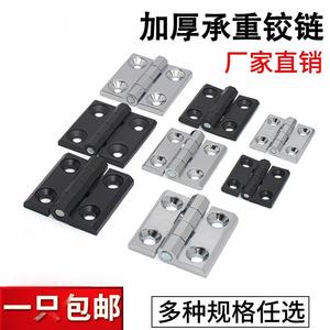Bisagras Negras Reforzadas de Acero Inoxidable 304 para Puertas de Gabinetes de Equipos Industriales y Puertas Batientes de Alta Resistencia - Product Image 2