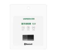 UGREEN USB A-ontvanger Bluetooth 5.1 Adapter Draadloze Dongle Mini-adapter Ondersteunt 5 apparaten gelijktijdig aansluiten voor computer