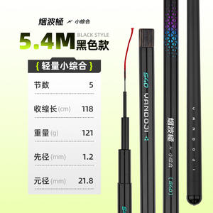 Canne à pêche télescopique Yunboji Small Composite 570, légère, haute puissance, en fibre de carbone 24T, enroulement croisé, capacité 2000G - Product Image 2