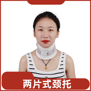 Attelle de cou réglable en deux parties pour la correction de la colonne cervicale, utilisation adulte - Product Image 5