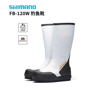 Botas de pesca Shimano FB-120W impermeables, altas, para hombre, en negro, rojo y blanco. - Product Image 3