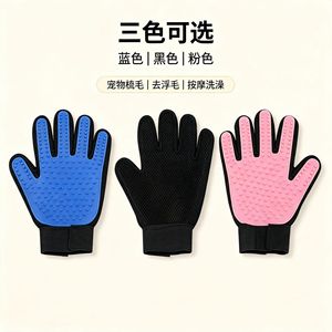 ถุงมือสำหรับสัตว์เลี้ยงซิลิโคนนวดกำจัดขนสำหรับแมวและสุนัขกรูมมิ่งทำความสะอาดสีฟ้าสีดำสีชมพู - Product Image 3