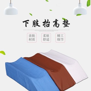 Almohadilla de Elevación para Extremidades Inferiores Houde Kangyuan 50x20x15cm, Producto Ortopédico para Masajes y Salud - Product Image 1