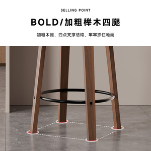 LingTuo Solid Wood Bar Stool Modern Minimalist 360 Rotatable Swivel Back Chair For Home Bar Use - Product Image 3
