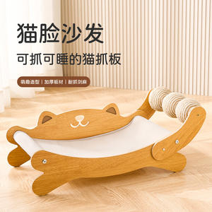 Poteau <span class=keywords><strong>à</strong></span> gratter <span class=keywords><strong>hamac</strong></span> lounge et perchoir en bois Base stable sans pointe Tampon <span class=keywords><strong>à</strong></span> gratter durable Lit <span class=keywords><strong>à</strong></span> gratter <span class=keywords><strong>pour</strong></span> <span class=keywords><strong>chat</strong></span> 3-en-1 <span class=keywords><strong>pour</strong></span> chats d'intérieur - Product Image 2