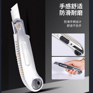 Jingfeng Utility Knife 201 Stainless Steel Blade Silver Color Craft Knife Wallpaper <b>Cutter</b> Five Consecutive Shots - Product Image 2
