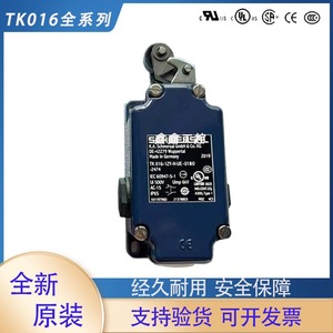 ลิมิตสวิตช์ Tk016 รุ่น Tk016-12y-H-Ue-U180-2474 แบบ SPDT ขั้วต่อแบบสกรู วัสดุโลหะ ระดับ IP20 รีเลย์ - Product Image 4