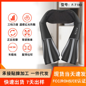 Neck Massager Shoulder Cervical Spine Massage Heating USB Rechargeable Multi Functional For Neck And Back Relief - Product Image 4