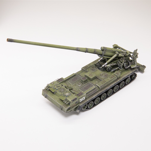 1/72 Ornement de collection de bureau obusier automoteur russe <span class=keywords><strong>2S7</strong></span> - Product Image 2